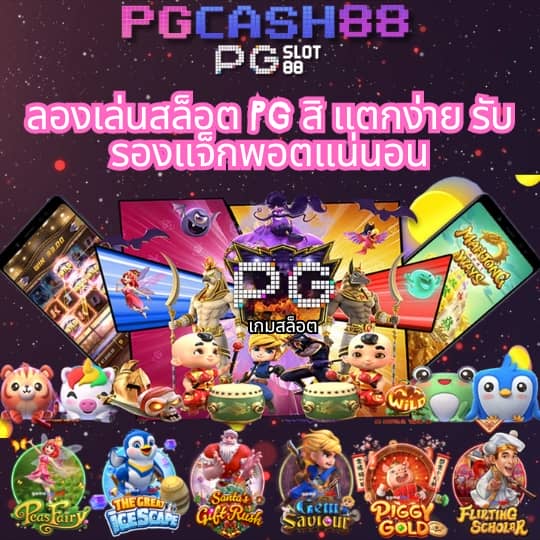 สล็อต v2